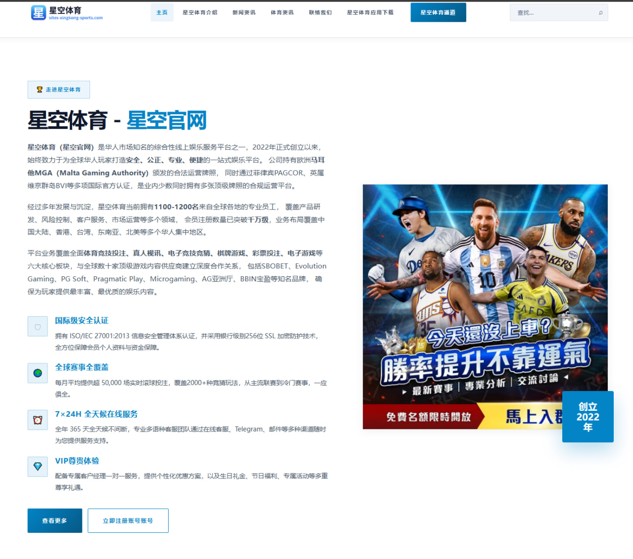 赛程安排按赛事国家与时区筛选：足球篮球赛程查询技巧
