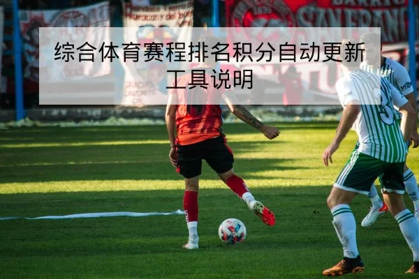 CBA季后赛首发与轮换分钟预测赛前前瞻